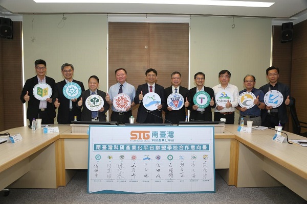擴增科研產業化平台　中山大學等十校共構跨域產學合作圈1